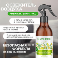   Synergetic   , 380 