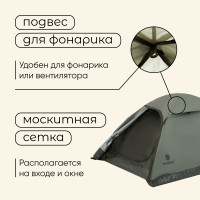  ,  Maclay Baikal Cool 2, 2-