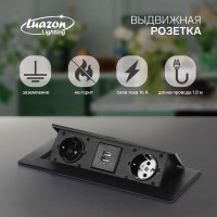   Luazon Lighting, 16 , ,  , 2xusb, 2.1 A, 