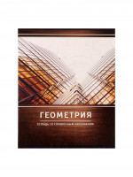  , 48   , Calligrata, . ,  