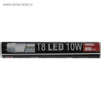   Rev Led, 8, 10 , G13, 4000 , 600 ,  