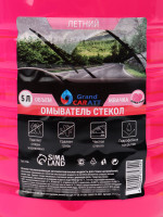   Grand Caratt , Bubble Spray, 5 