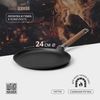    Wild Kitchen, D=24 ,     