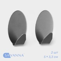   Savanna , 2 