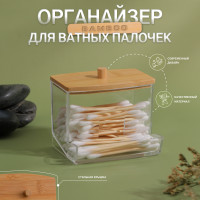      bamboo,  , 9 X 7,5 X 7 ,   ,  /