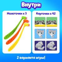        , 42 , 3 , 3+