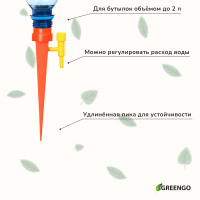      , ,  , ,  15 , , Greengo