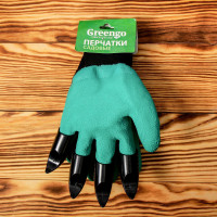  ,  ,   ,  ,  10, , Greengo