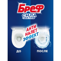       Bref   4  1 Bref " ", 50 