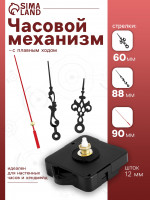     -1,  ,  12 ,  60/88/90 