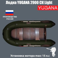  Yugana 2900  Light, +,  