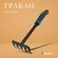  , , 5 ,  28.5 , ,   , Greengo