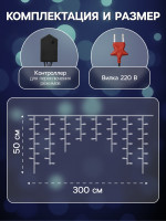   3   0.5 , Ip20,  , 80 Led,  , 8 , 220 