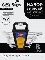      , Crv, , 8 - 19 , 8 .