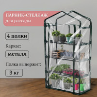 -, 4 , 125 70 30 ,   D=16 ,   80 , Greengo