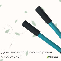  , 14,6 (37 ),     , Greengo