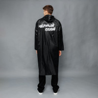 �������� �������� ������� ������� �����, �� ������, ������ 50-54, ���� ������