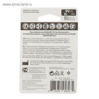   Kodak Extra Heavy Duty, 6f22-1bl, 9, , , 1 .