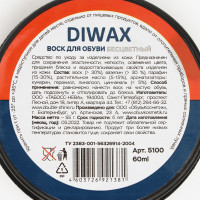    Diwax, , 60 
