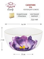  Iris, 14 , 0,75 