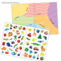 ����� � ���������� ������������� ����������, ����� 3 ��.