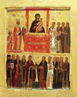 ��������� �����������, ����� (���.03048)