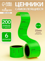   6 ,  1  200 ,  , 25  35 , 